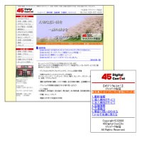 �g�ѓd�b��޲٘A���^ �ȒP�X�V����