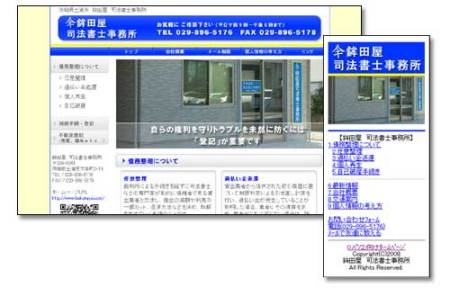 ΰ��߰�ސ��� ȯ��׼ �؋��̖������k �i�@���m������