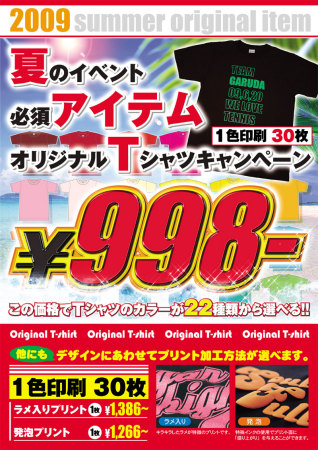 T��� ����č쐬 �ؼ���T����� \998�`