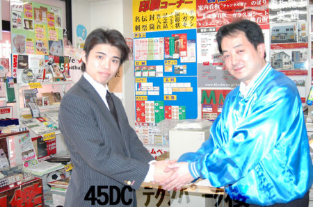 �ɰ�ް�ޑI�� ���c���� �l ���h����