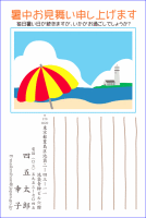 ������������ �c�������� �͂������ �߽Ķ��� ���蒆