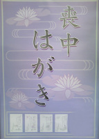 ���Αr���͂������20%OFF��������߰ݔN�ꌇ��� ���������������